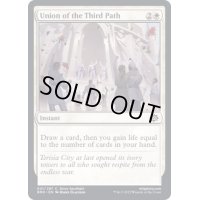 (FOIL)第三の道の機構/Union of the Third Path《英語》【BRO】