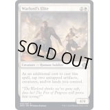 (FOIL)大将軍の精鋭/Warlord's Elite《英語》【BRO】