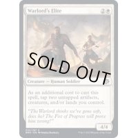 (FOIL)大将軍の精鋭/Warlord's Elite《英語》【BRO】
