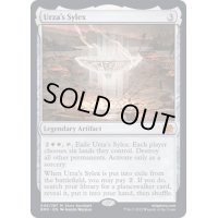 [EX+](FOIL)ウルザの酒杯/Urza's Sylex《英語》【BRO】