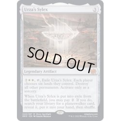 画像1: [EX+](FOIL)ウルザの酒杯/Urza's Sylex《英語》【BRO】