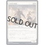 (FOIL)大将軍の精鋭/Warlord's Elite《日本語》【BRO】