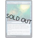 (FOIL)不本意な冷却時間/Involuntary Cooldown《英語》【BRO】