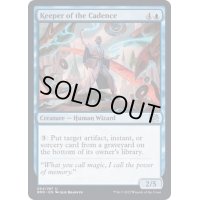 (FOIL)抑揚の番人/Keeper of the Cadence《英語》【BRO】