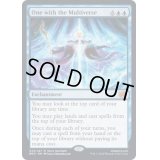 [EX](FOIL)多元宇宙と共に/One with the Multiverse《英語》【BRO】