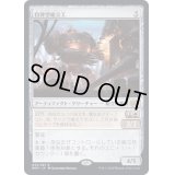 自律型組立工/Autonomous Assembler《日本語》【BRO】