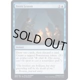 (FOIL)厳しい授業/Stern Lesson《英語》【BRO】