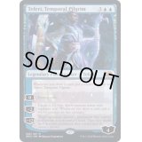 時間の旅人、テフェリー/Teferi, Temporal Pilgrim《英語》【BRO】