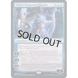 画像1: [EX+](FOIL)時間の旅人、テフェリー/Teferi, Temporal Pilgrim《英語》【BRO】