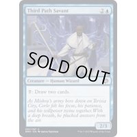 (FOIL)第三の道の学者/Third Path Savant《英語》【BRO】