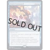 ウルザの命令/Urza's Command《英語》【BRO】