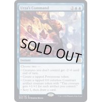ウルザの命令/Urza's Command《英語》【BRO】