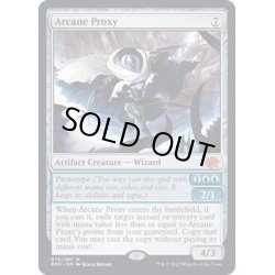 画像1: [EX+](FOIL)秘儀の代理者/Arcane Proxy《英語》【BRO】