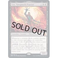 [EX+]ヨーグモスの法務官、ギックス/Gix, Yawgmoth Praetor《英語》【BRO】