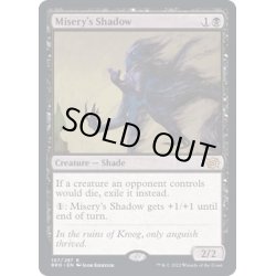 画像1: [EX](FOIL)苦難の影/Misery's Shadow《英語》【BRO】