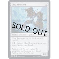 (FOIL)土の帰還者/Clay Revenant《英語》【BRO】