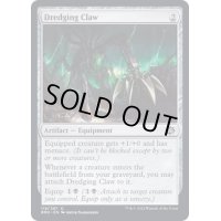 (FOIL)底ざらいの鉤爪/Dredging Claw《英語》【BRO】