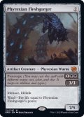 [EX+]ファイレクシアの肉体喰らい/Phyrexian Fleshgorger《英語》【BRO】