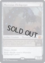 ファイレクシアの肉体喰らい/Phyrexian Fleshgorger《英語》【BRO】