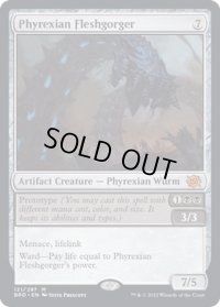 ファイレクシアの肉体喰らい/Phyrexian Fleshgorger《英語》【BRO】