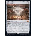 ウルザの酒杯/Urza's Sylex《日本語》【BRO】