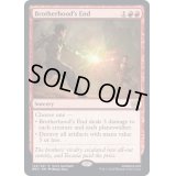 [EX](FOIL)兄弟仲の終焉/Brotherhood's End《英語》【BRO】