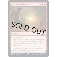 [EX+]兄弟仲の終焉/Brotherhood's End《英語》【BRO】