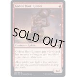 ゴブリンの爆風走り/Goblin Blast-Runner《英語》【BRO】