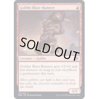 ゴブリンの爆風走り/Goblin Blast-Runner《英語》【BRO】