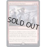 [EX](FOIL)機械化戦/Mechanized Warfare《英語》【BRO】