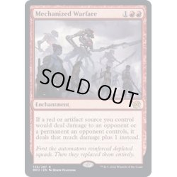 画像1: [EX](FOIL)機械化戦/Mechanized Warfare《英語》【BRO】