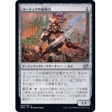 ヨーティアの前線兵/Yotian Frontliner《日本語》【BRO】