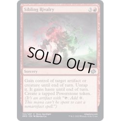 画像1: (FOIL)拮抗する兄弟/Sibling Rivalry《英語》【BRO】