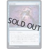 (FOIL)組立分解/Defabricate《日本語》【BRO】