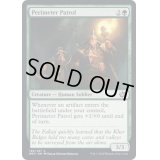 (FOIL)防衛線の巡回兵/Perimeter Patrol《英語》【BRO】