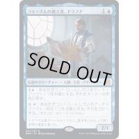 (FOIL)ラト＝ナムの創立者、ドラフナ/Drafna, Founder of Lat-Nam《日本語》【BRO】