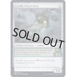 (FOIL)揺籃の地の乱伐者/Cradle Clearcutter《英語》【BRO】
