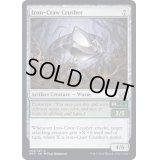 (FOIL)鉄管の破壊者/Iron-Craw Crusher《英語》【BRO】