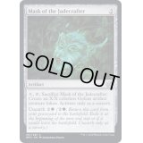 (FOIL)翡翠細工師の仮面/Mask of the Jadecrafter《英語》【BRO】