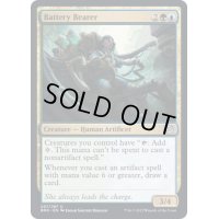 (FOIL)電池持ち/Battery Bearer《英語》【BRO】
