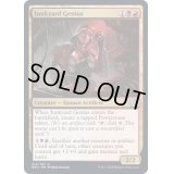 (FOIL)廃品置場の天才/Junkyard Genius《英語》【BRO】