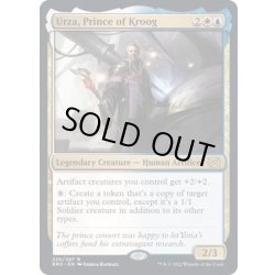 画像1: クルーグ公、ウルザ/Urza, Prince of Kroog《英語》【BRO】