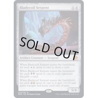 (FOIL)刃とぐろの蛇/Bladecoil Serpent《英語》【BRO】