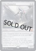 [EX+](FOIL)土の勇者/Clay Champion《英語》【BRO】