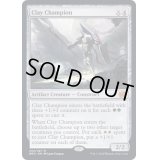(FOIL)土の勇者/Clay Champion《英語》【BRO】