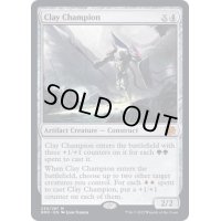 (FOIL)土の勇者/Clay Champion《英語》【BRO】