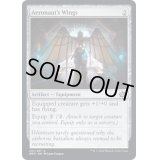 (FOIL)飛空士の翼/Aeronaut's Wings《英語》【BRO】