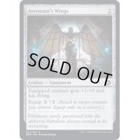 (FOIL)飛空士の翼/Aeronaut's Wings《英語》【BRO】