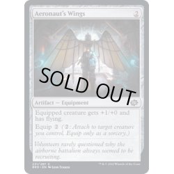 画像1: (FOIL)飛空士の翼/Aeronaut's Wings《英語》【BRO】