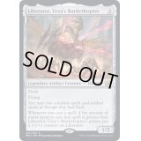 [EX+](FOIL)ウルザの空戦艇、リベレーター号/Liberator, Urza's Battlethopter《英語》【BRO】